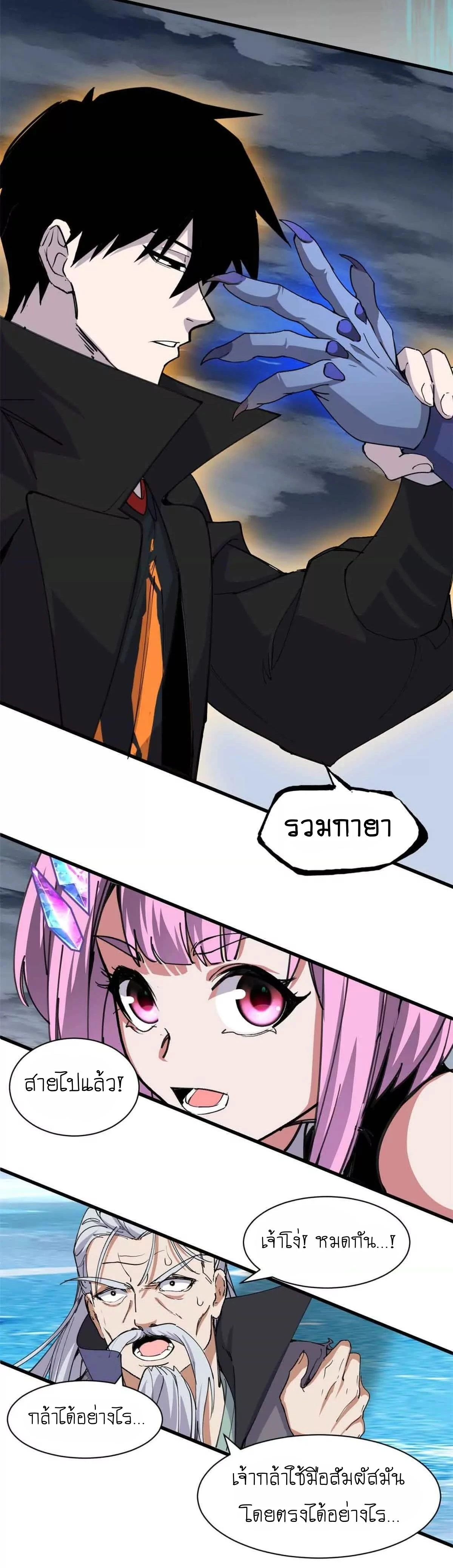 หน้าที่ 14