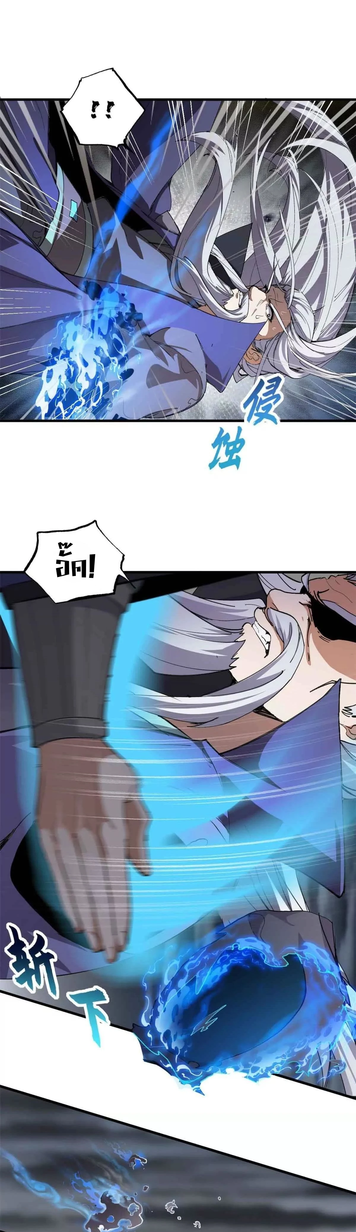 หน้าที่ 7