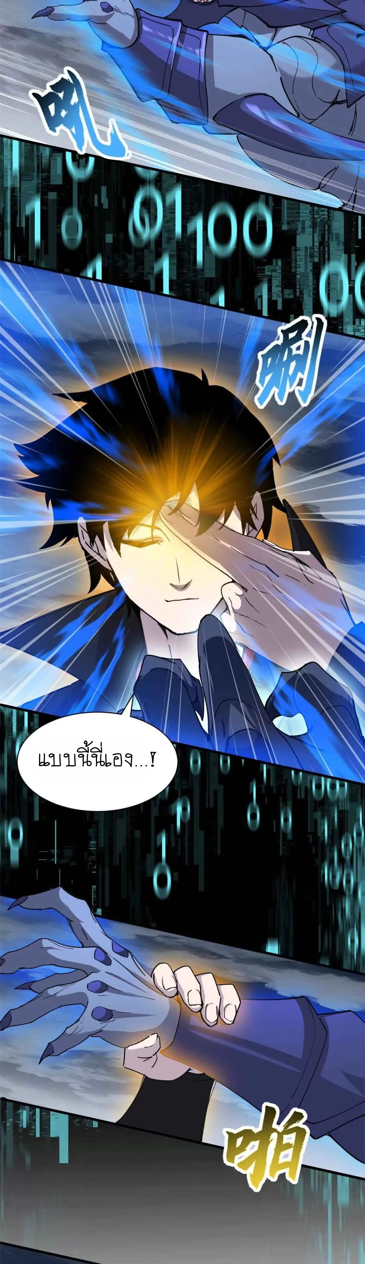 หน้าที่ 13