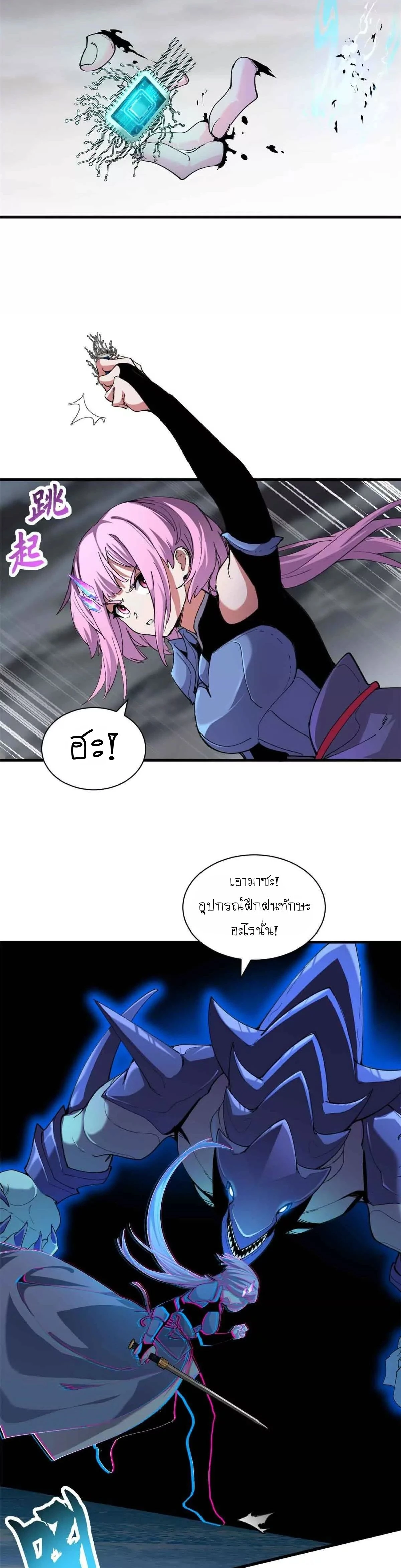 หน้าที่ 10