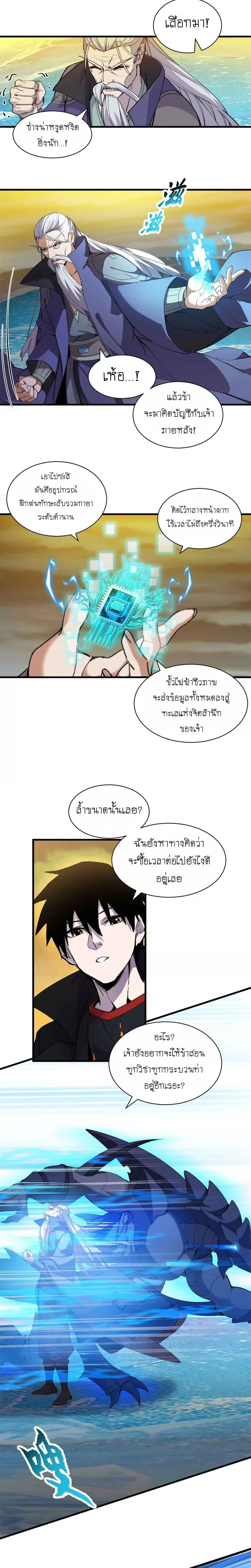 หน้าที่ 5