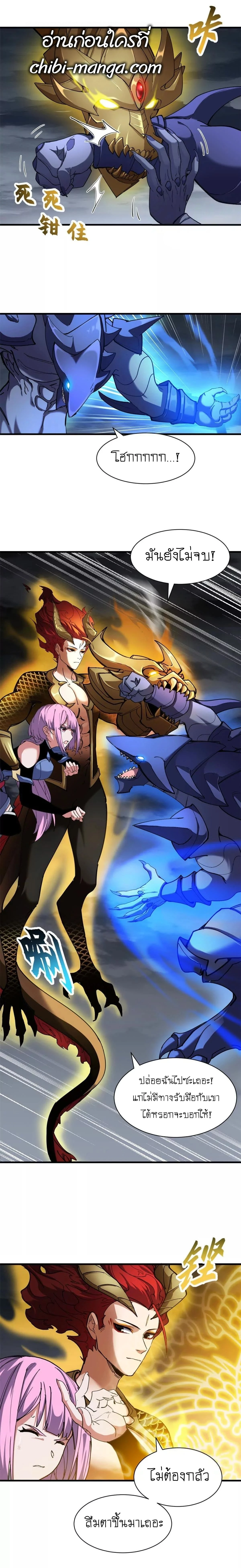 หน้าที่ 2