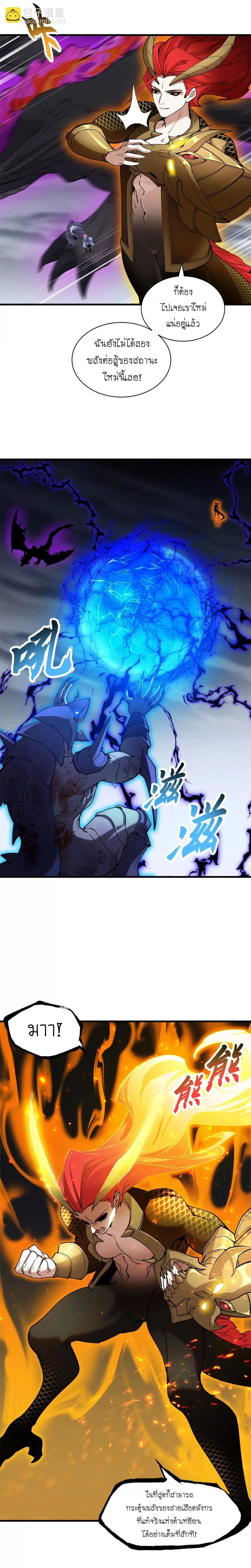 หน้าที่ 9