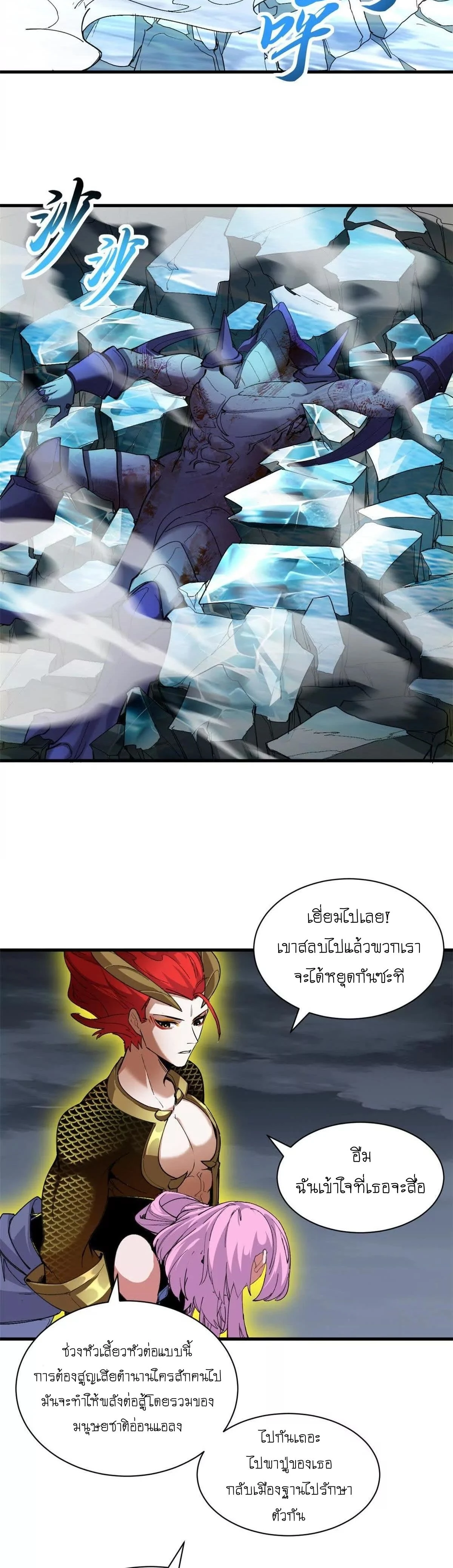 หน้าที่ 7