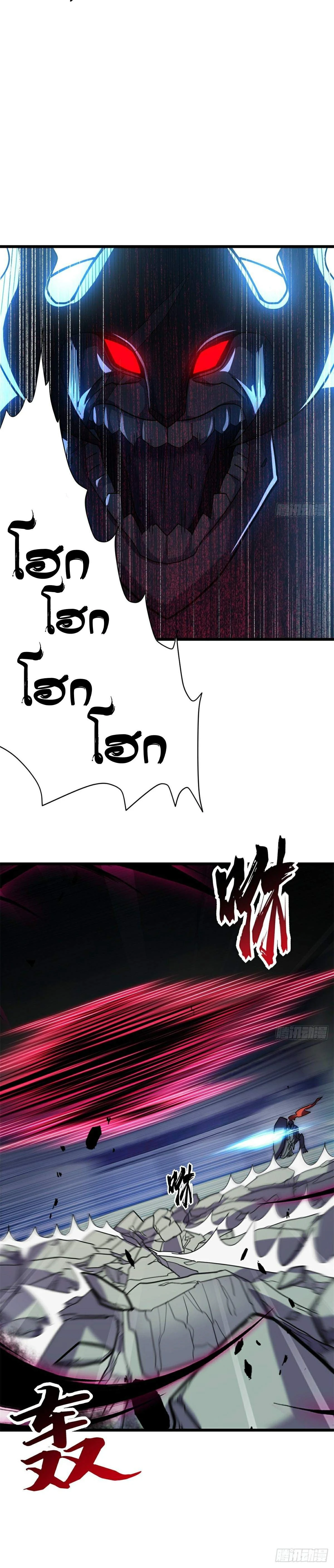 หน้าที่ 20