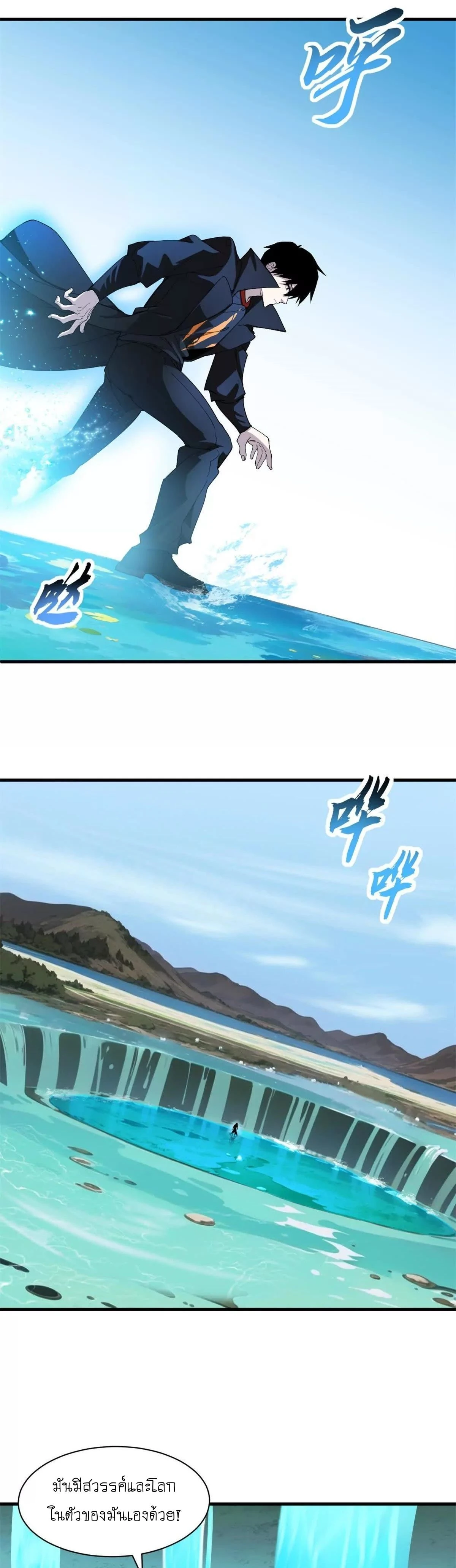 หน้าที่ 16