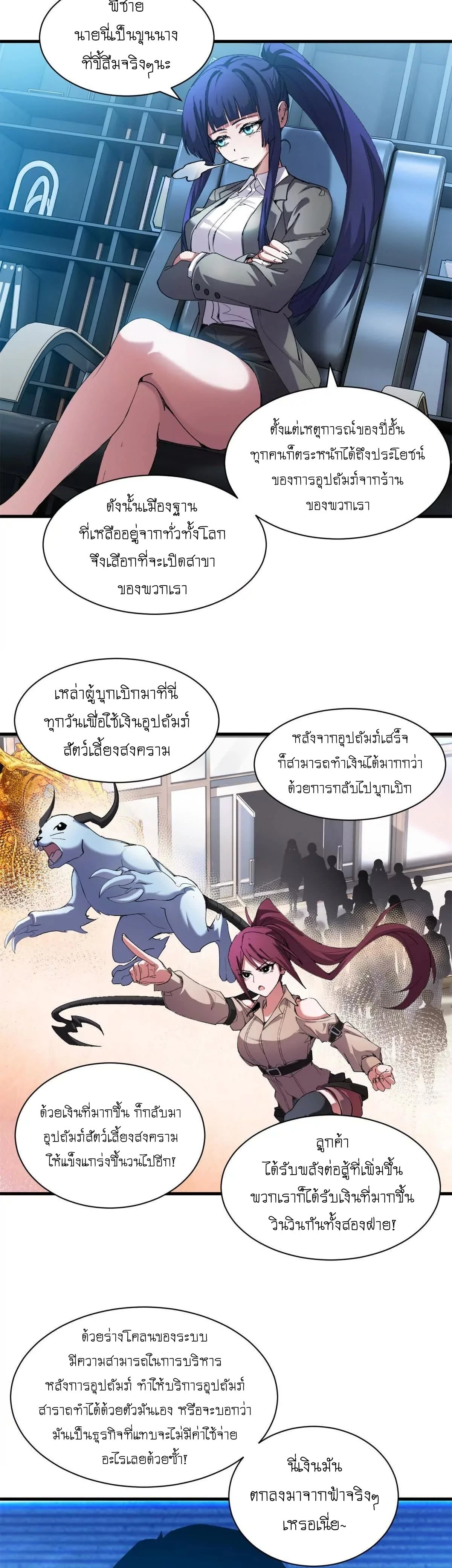 หน้าที่ 13