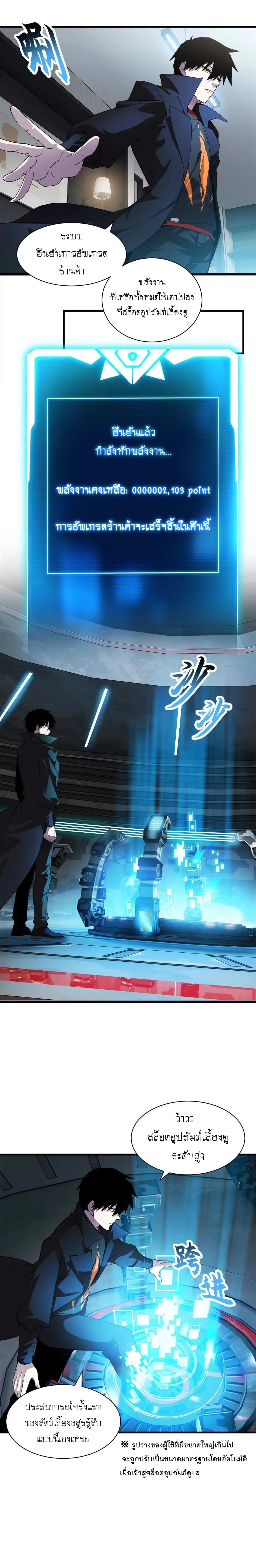 หน้าที่ 15