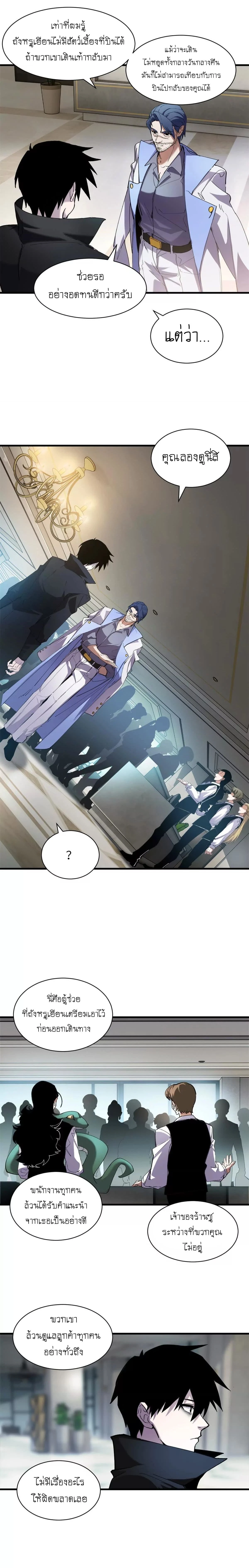 หน้าที่ 9