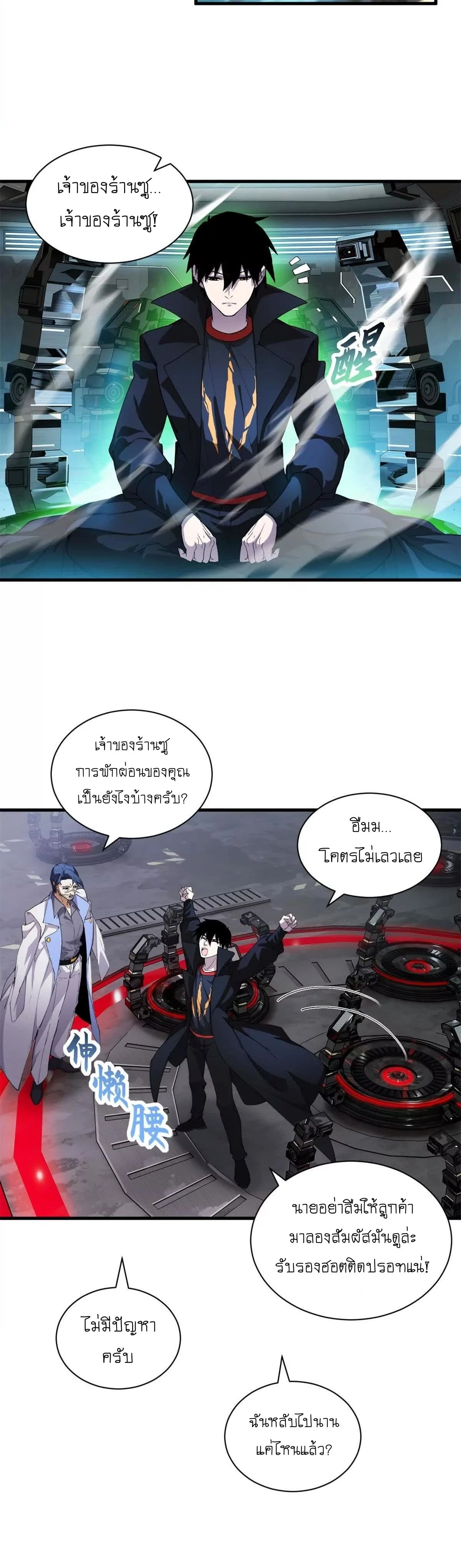 หน้าที่ 19