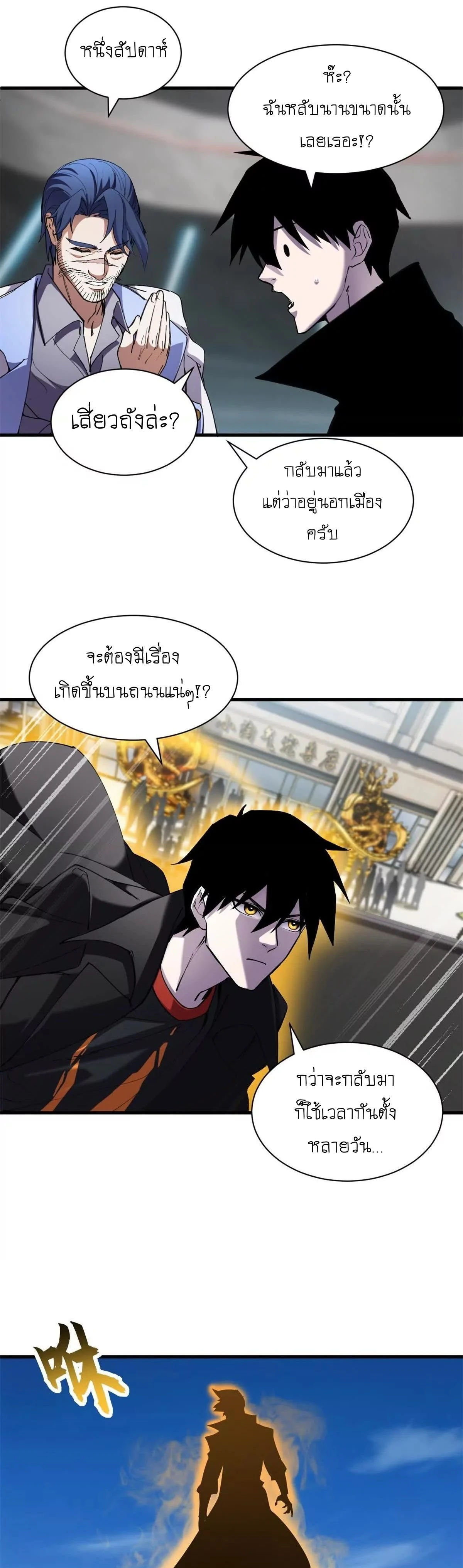 หน้าที่ 20
