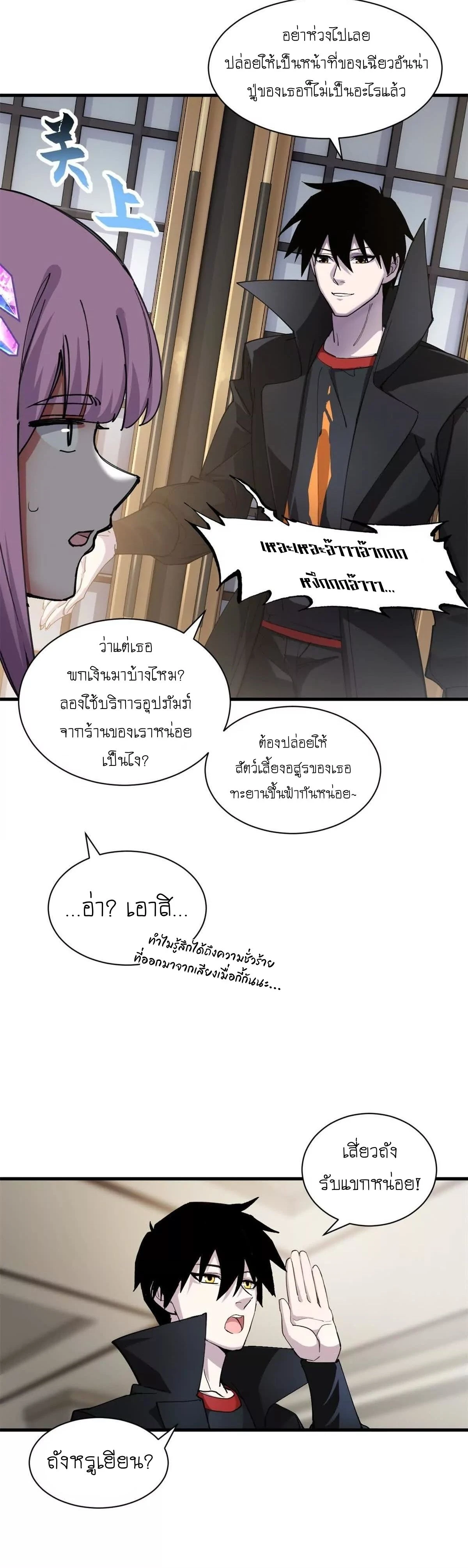 หน้าที่ 7