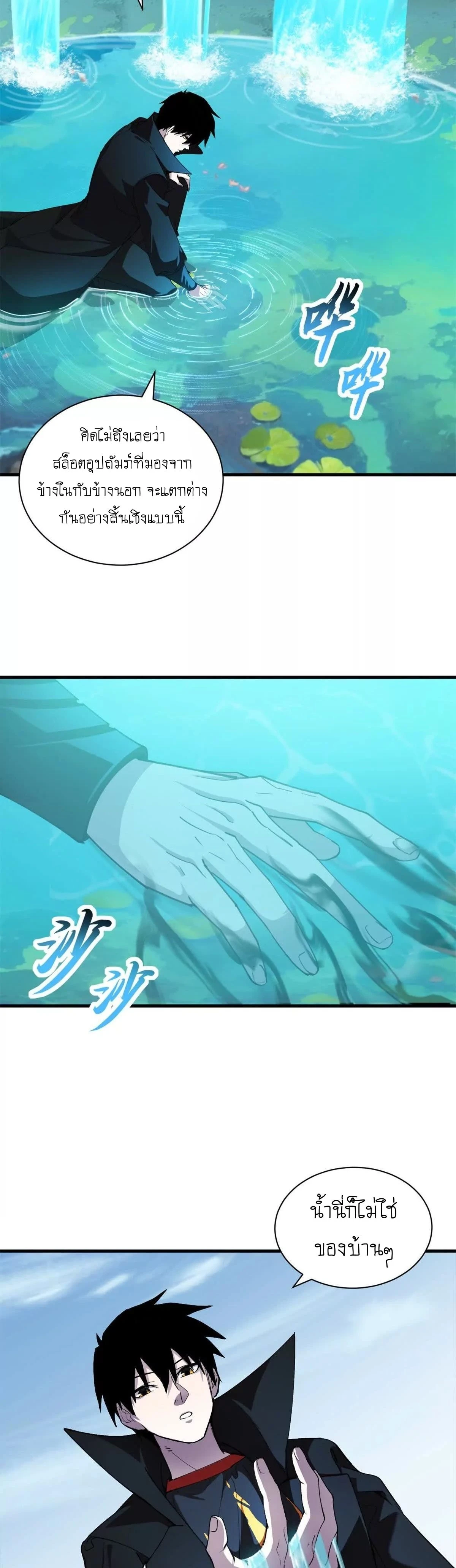 หน้าที่ 17