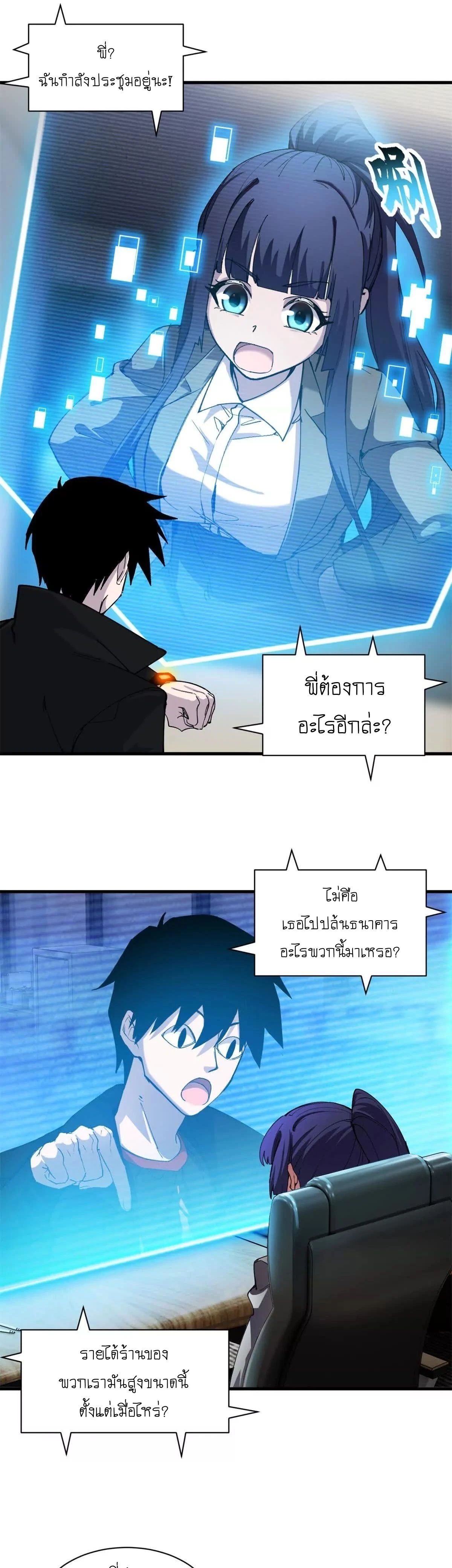หน้าที่ 12
