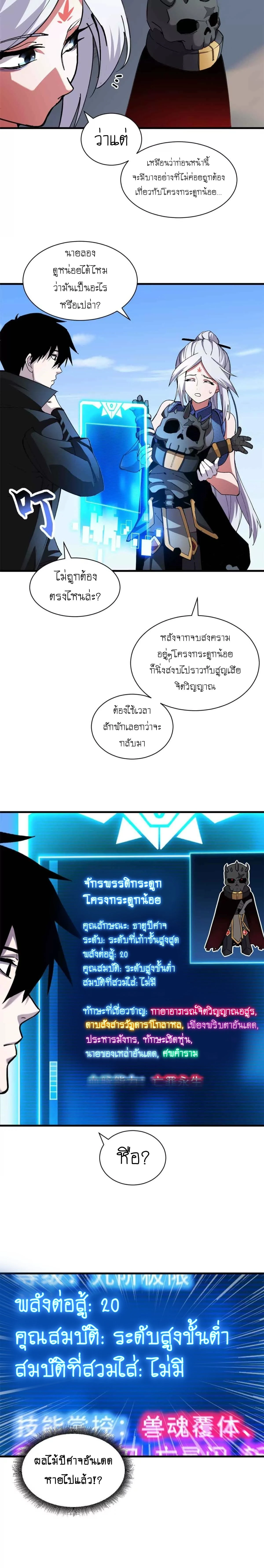 หน้าที่ 6