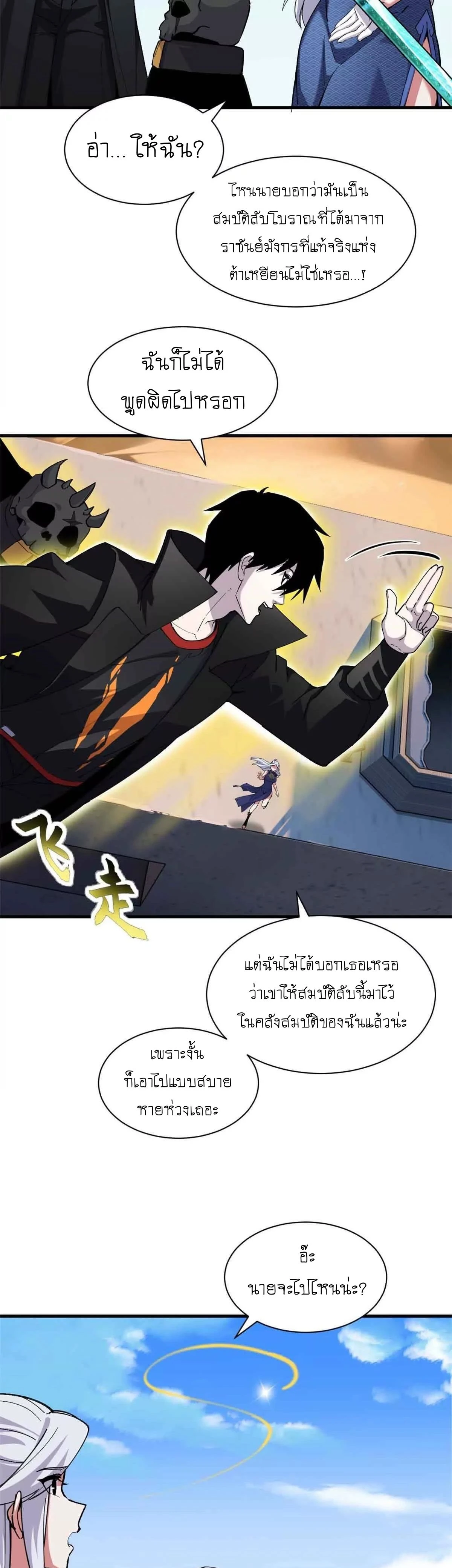 หน้าที่ 10