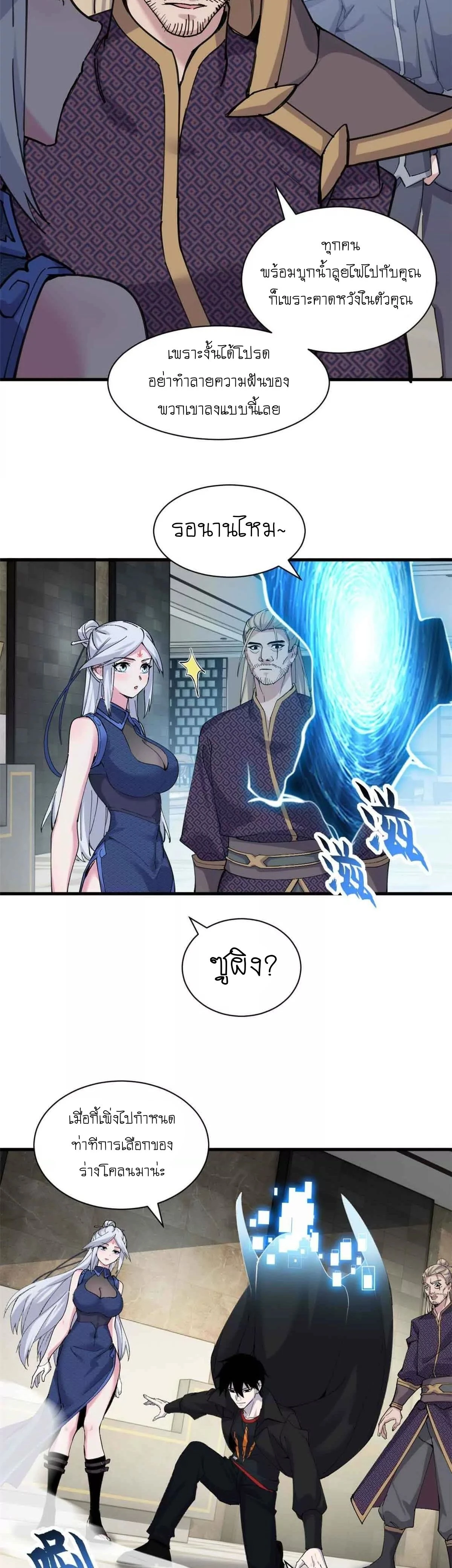 หน้าที่ 14