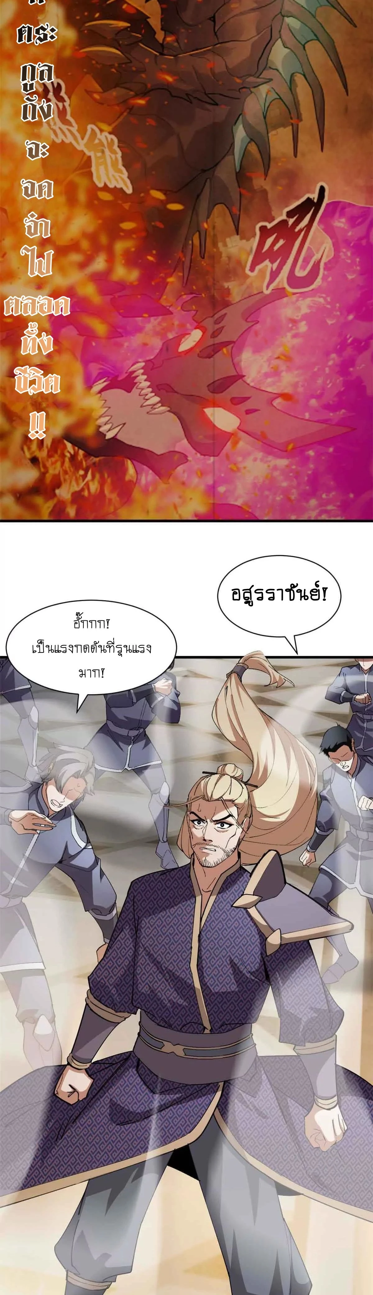 หน้าที่ 17