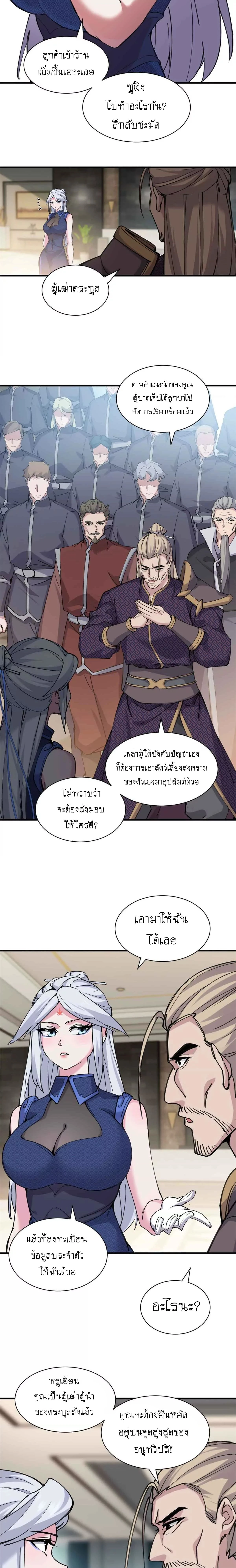 หน้าที่ 12