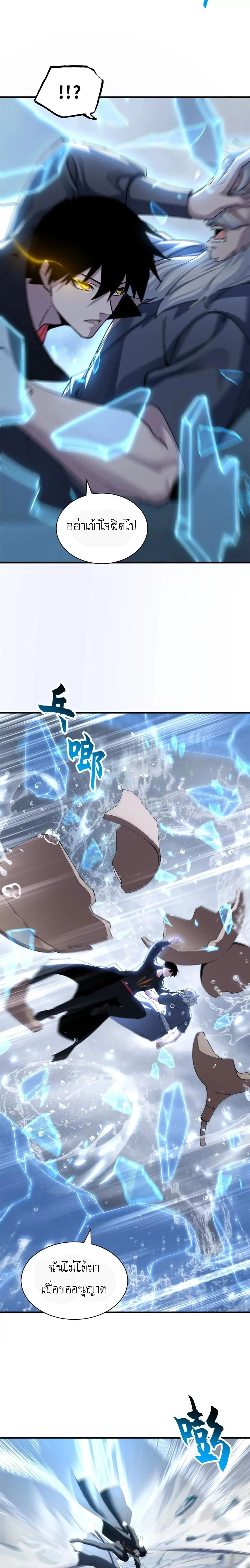 หน้าที่ 6