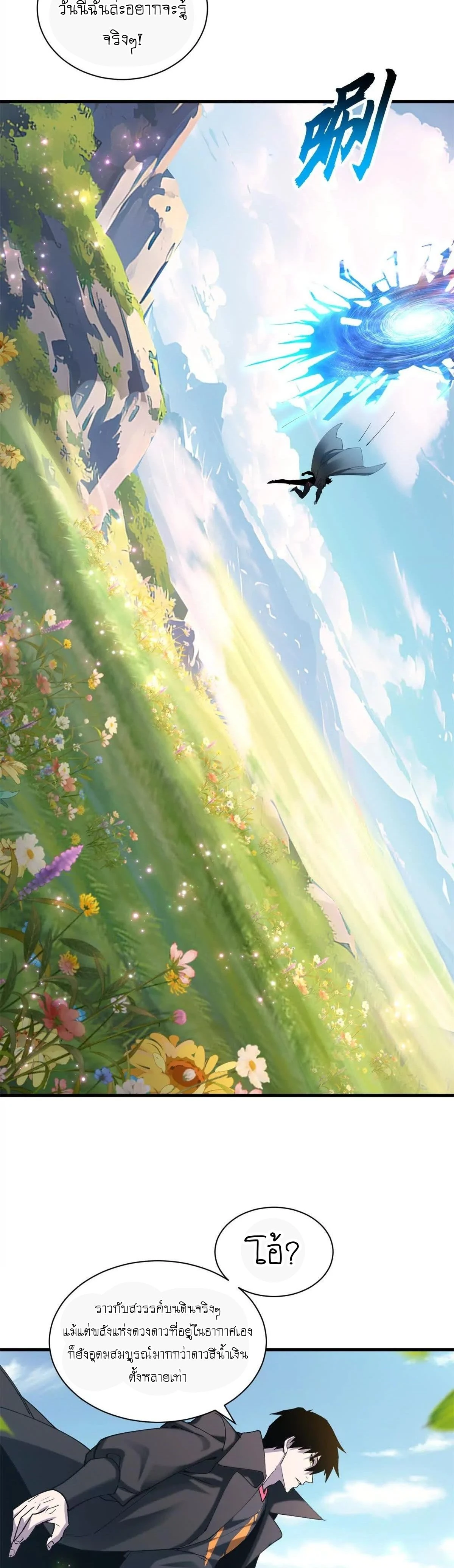 หน้าที่ 9