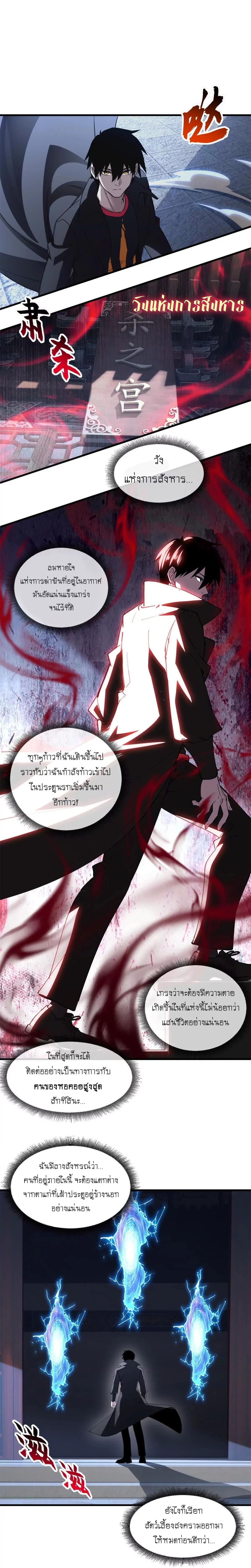 หน้าที่ 12