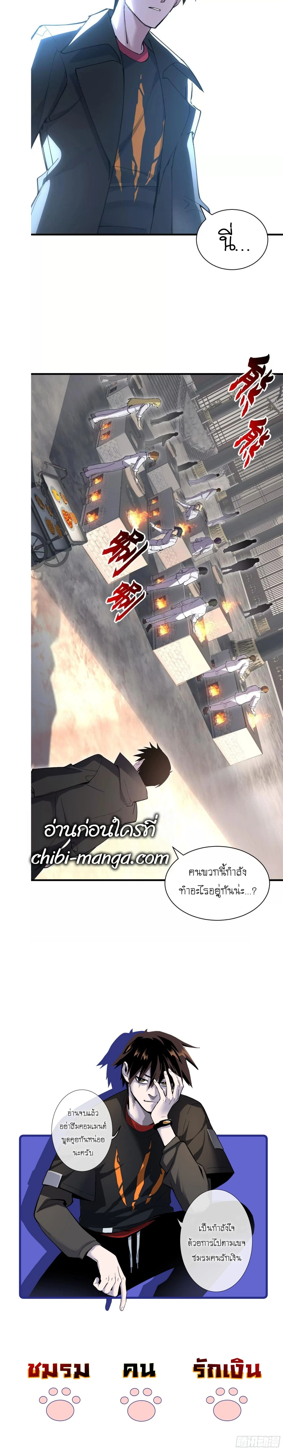 หน้าที่ 14