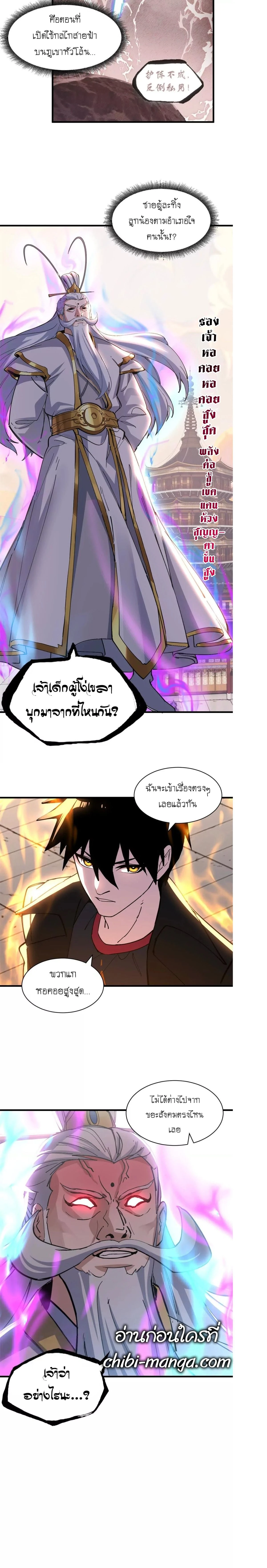 หน้าที่ 15