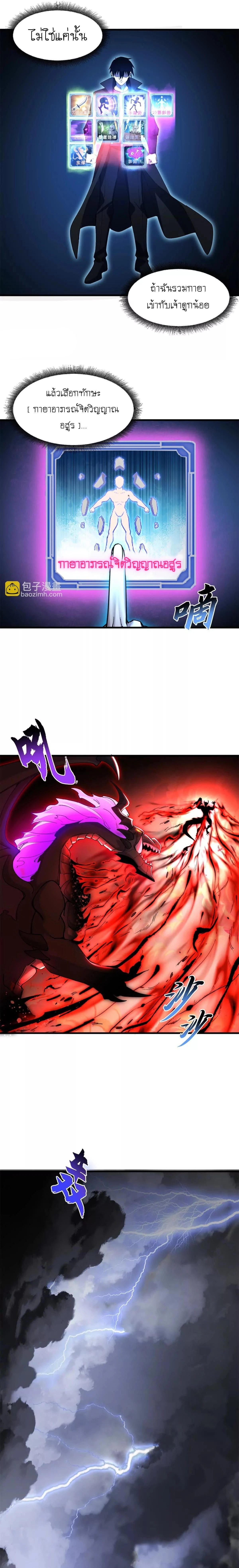 หน้าที่ 21