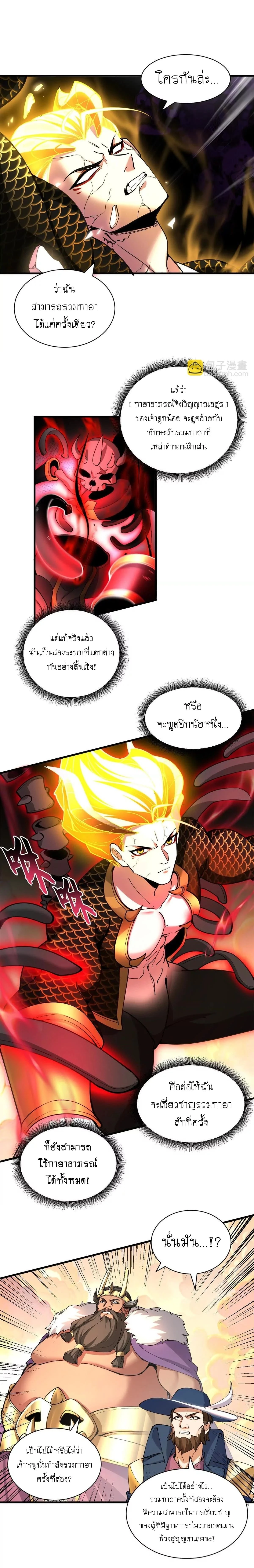 หน้าที่ 20