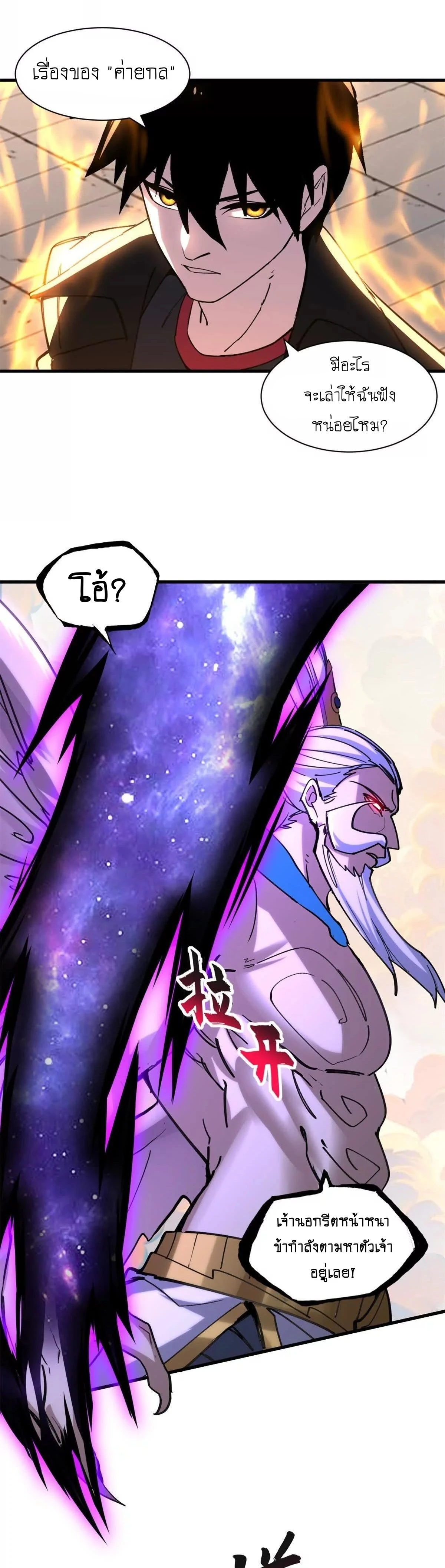 หน้าที่ 5