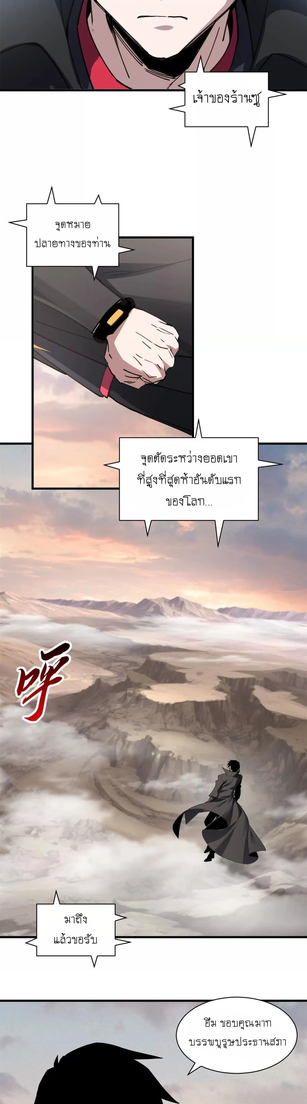 หน้าที่ 20