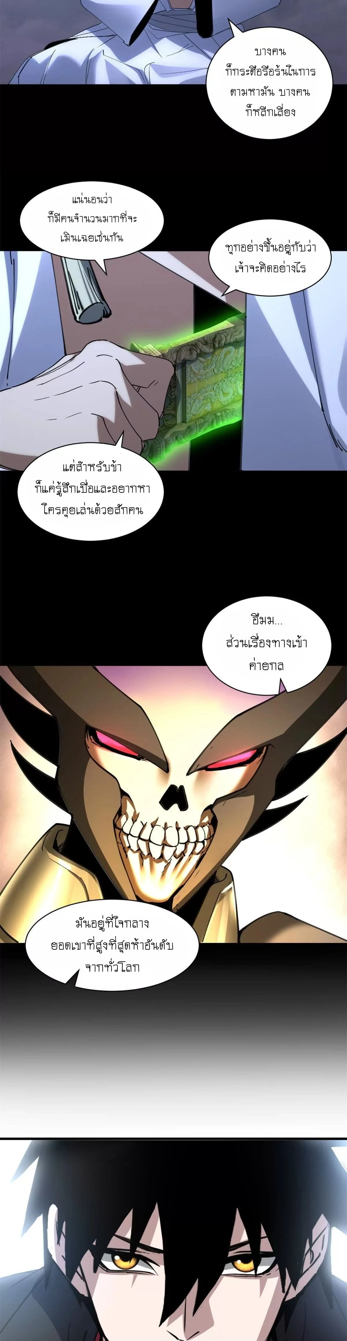 หน้าที่ 19