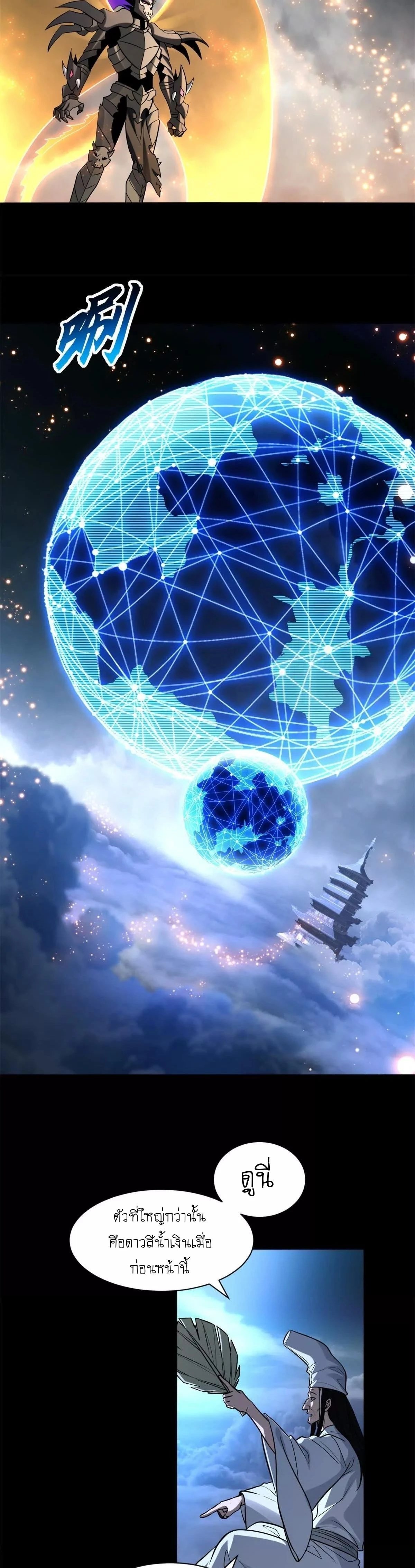 หน้าที่ 13