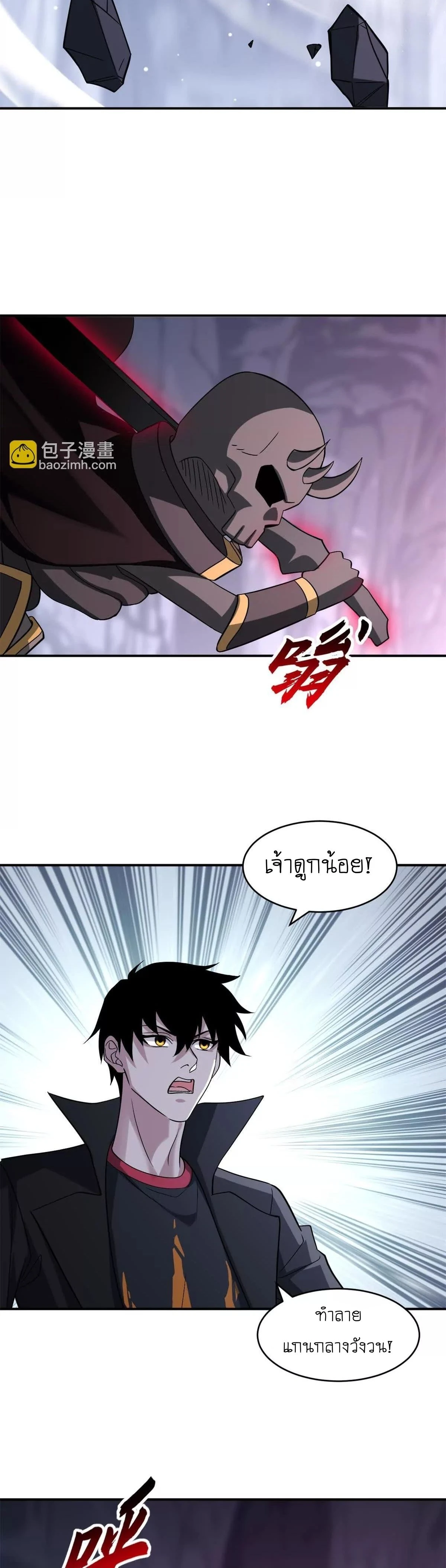 หน้าที่ 10