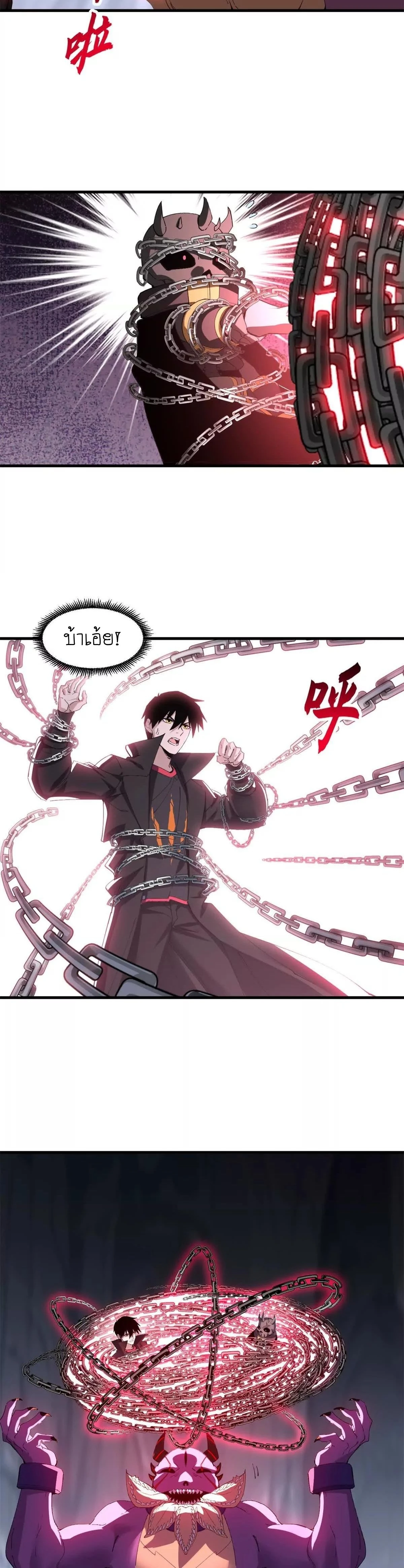 หน้าที่ 12