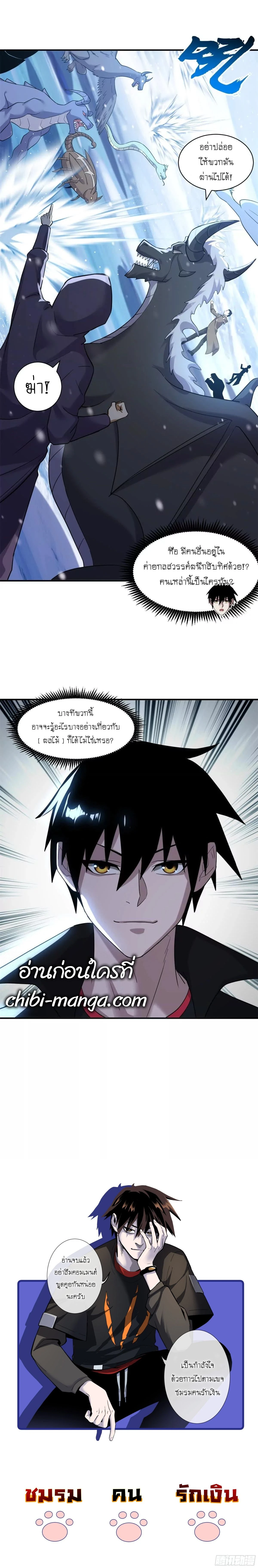 หน้าที่ 21