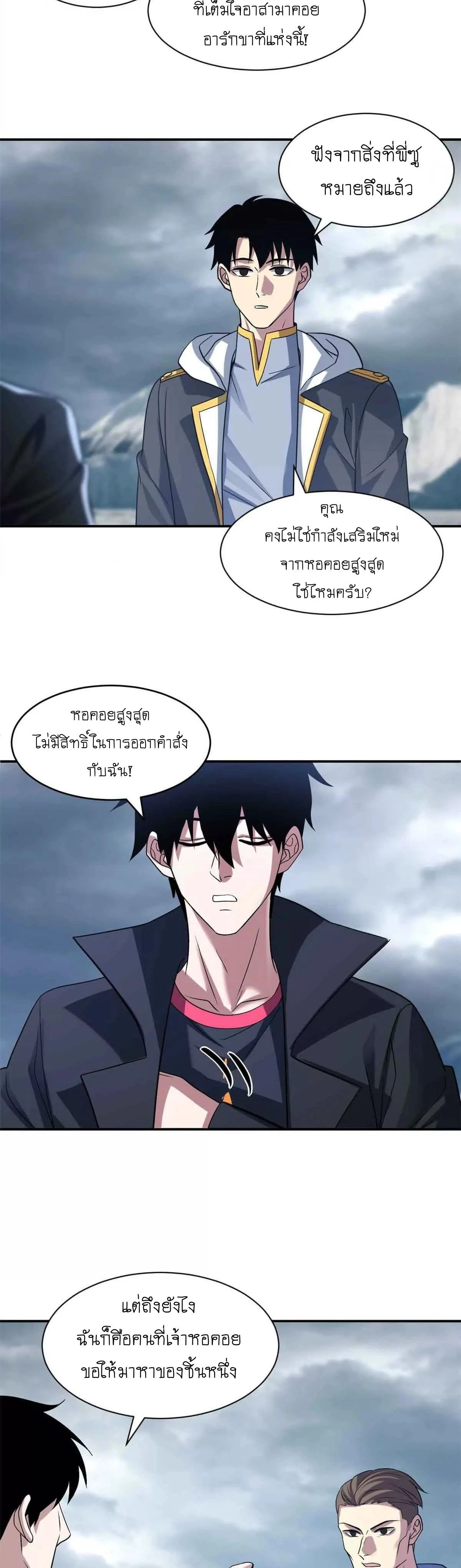 หน้าที่ 17