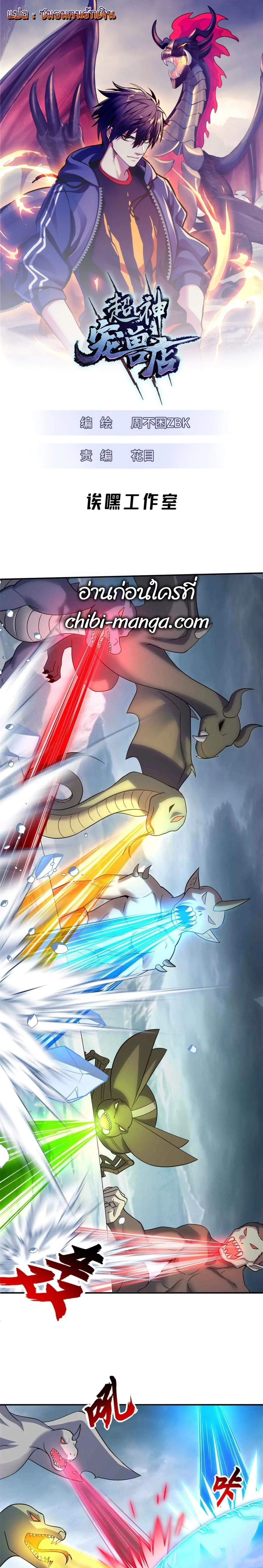 หน้าที่ 1