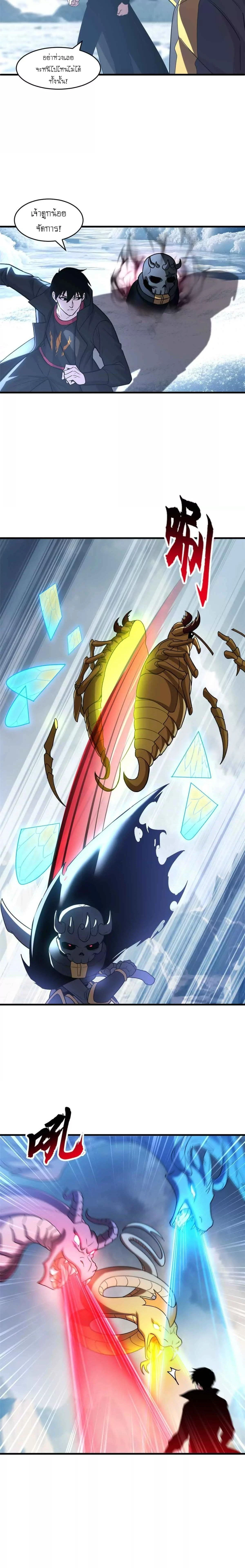 หน้าที่ 11