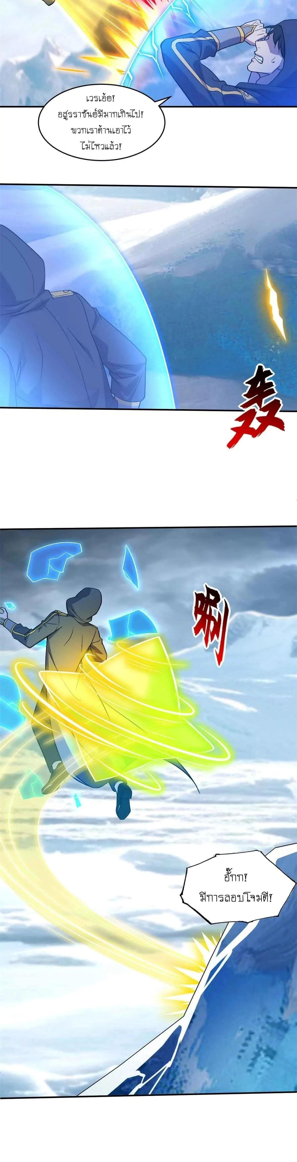 หน้าที่ 2