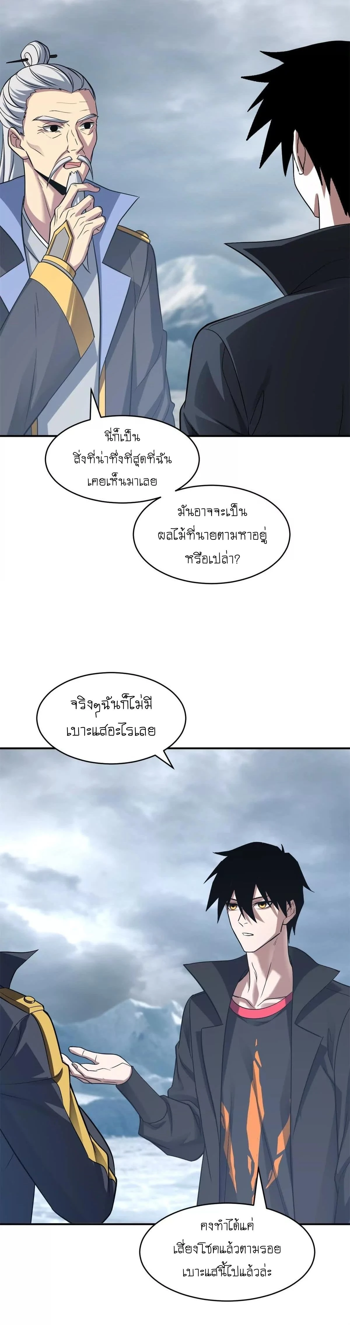หน้าที่ 6