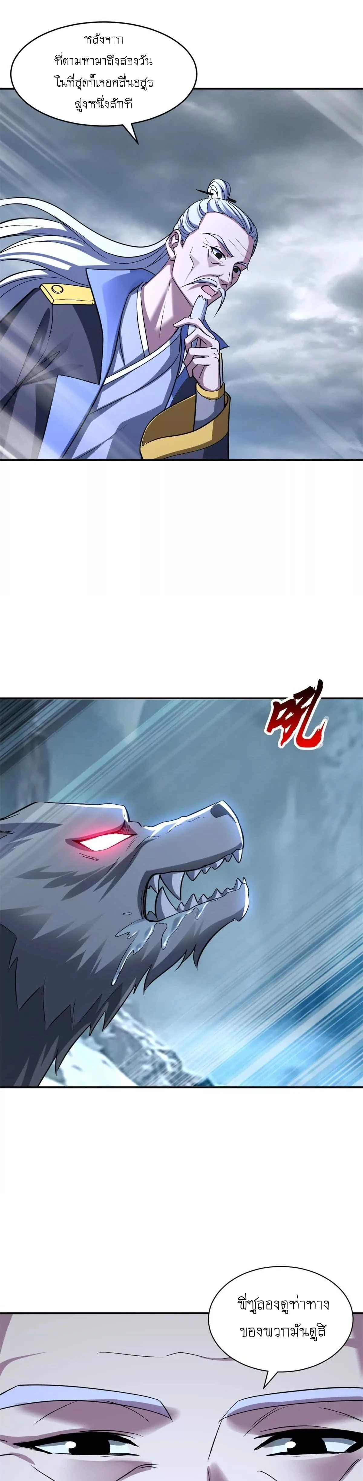 หน้าที่ 17