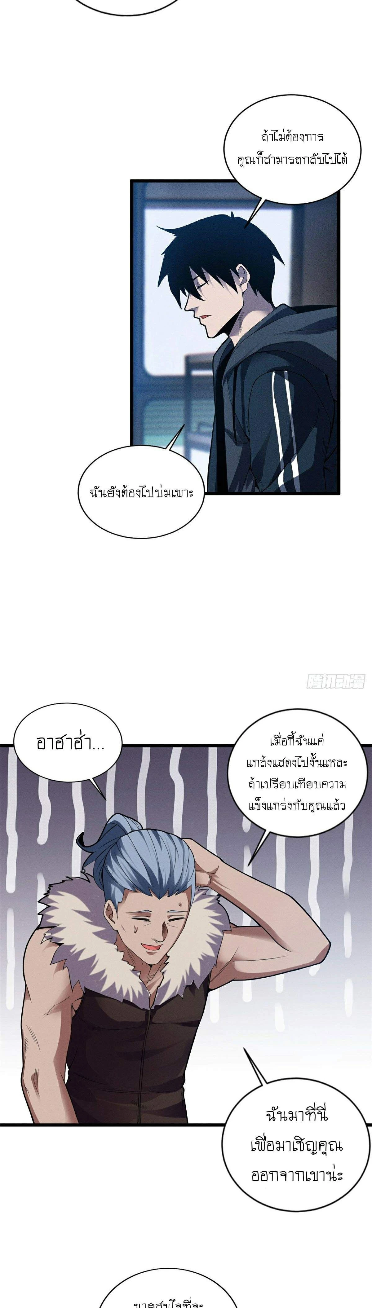หน้าที่ 18