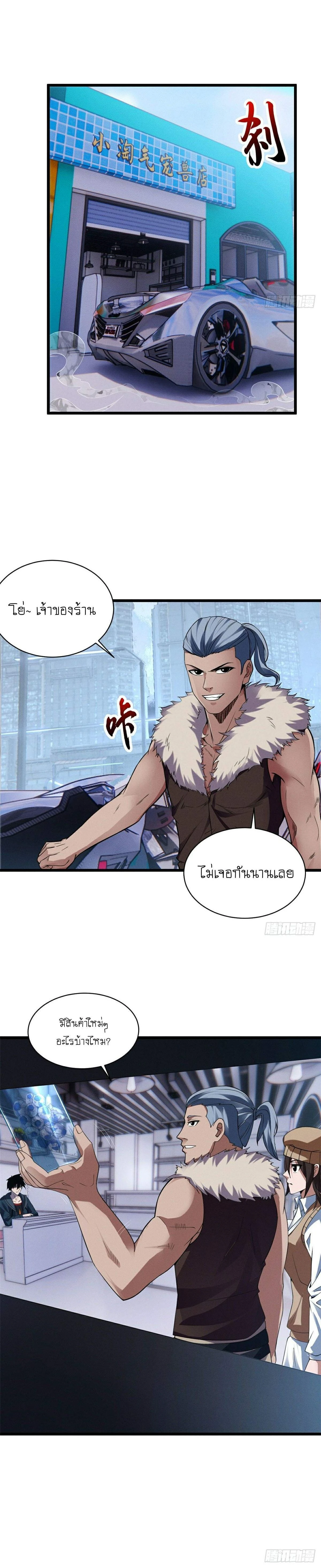 หน้าที่ 15