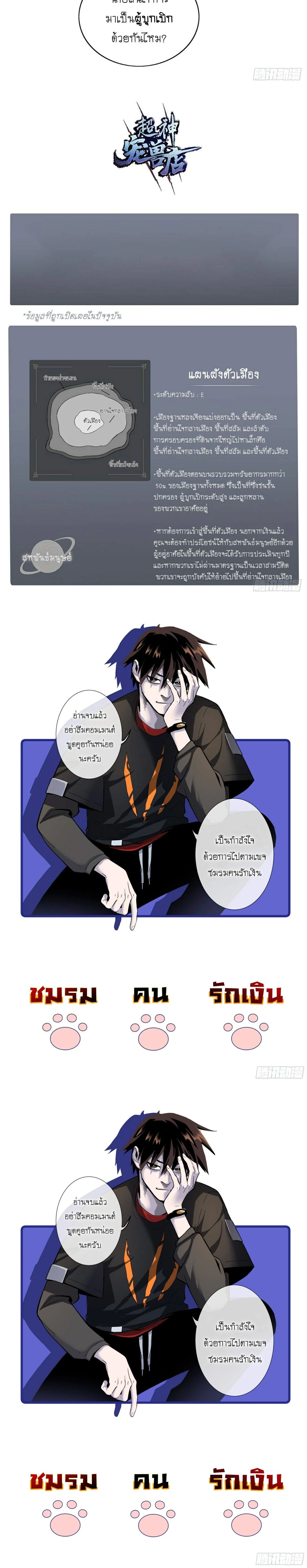 หน้าที่ 19