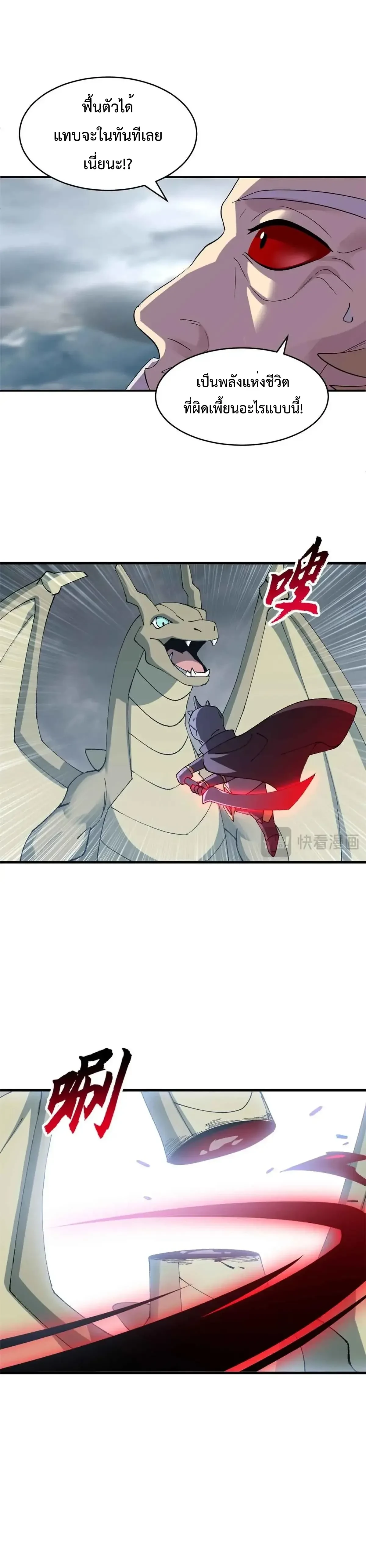 หน้าที่ 12