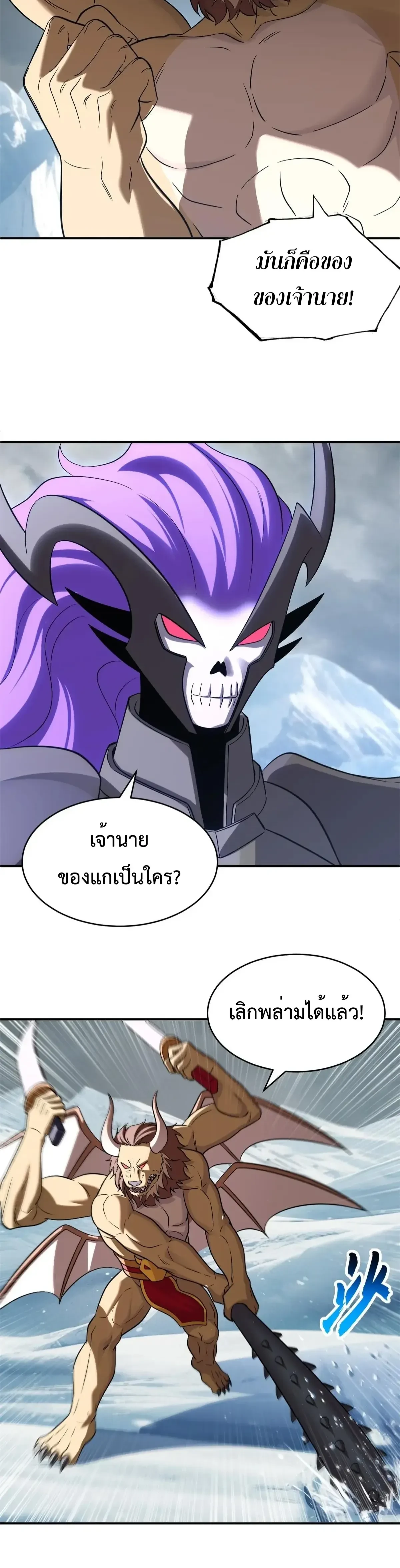 หน้าที่ 4