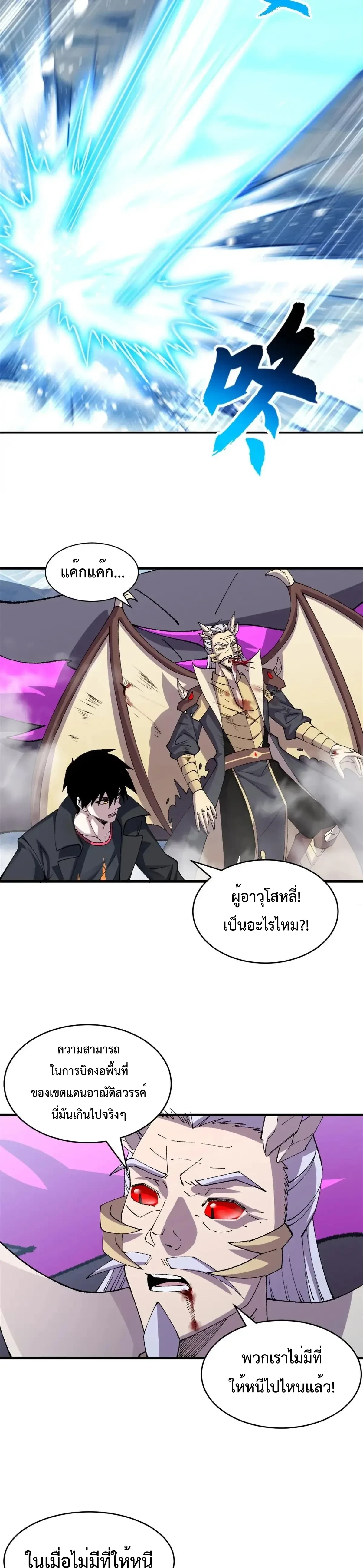 หน้าที่ 13