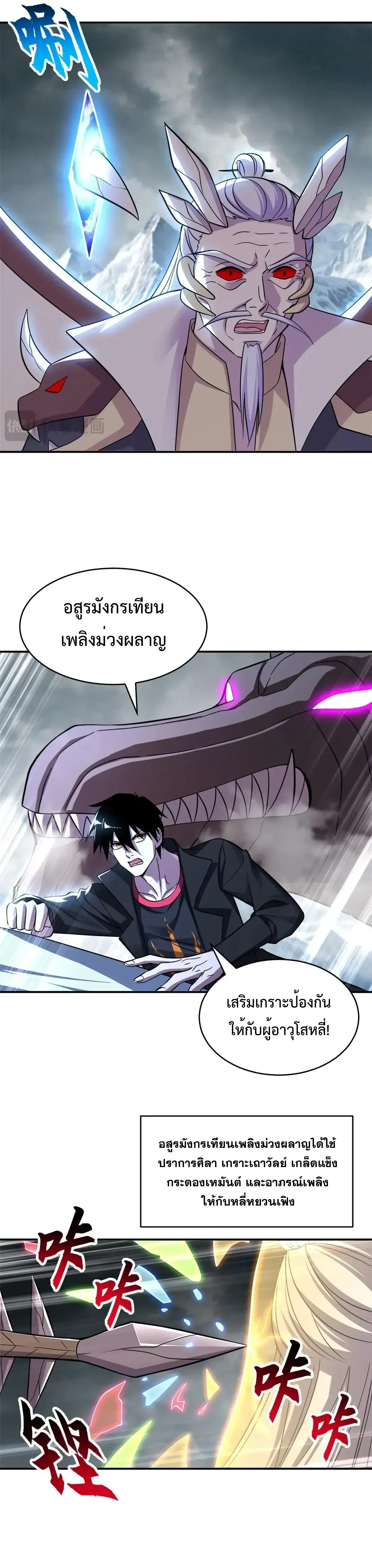 หน้าที่ 11